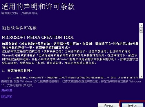 U盤重裝win10系統(tǒng)教程