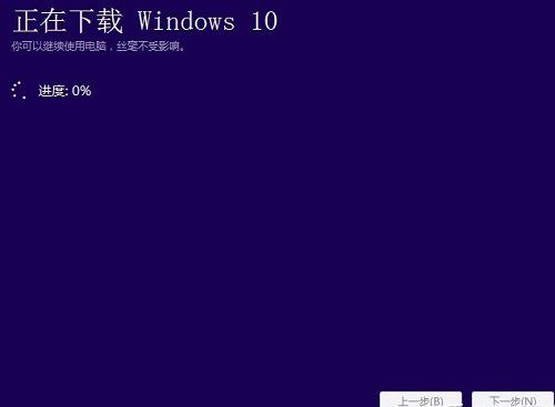 U盤重裝win10系統(tǒng)教程