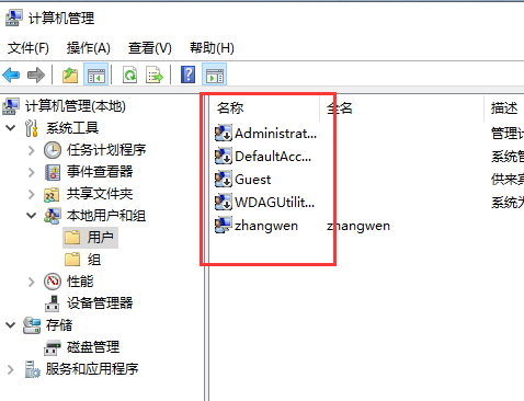 win10賬戶名稱修改教程