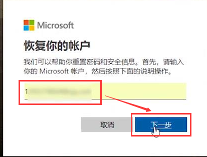win10賬戶密碼忘記了怎么辦詳細(xì)介紹