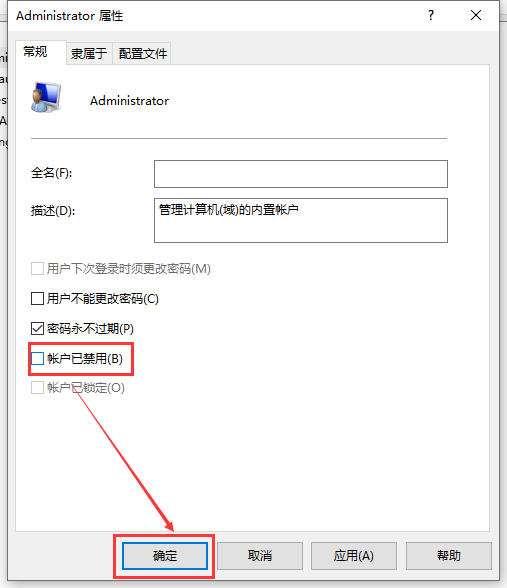 win10賬戶被停用進不了系統怎么辦