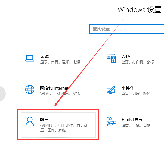 win10賬戶密碼忘記了怎么辦詳細(xì)介紹