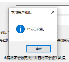 win10賬戶密碼忘記了怎么辦詳細(xì)介紹