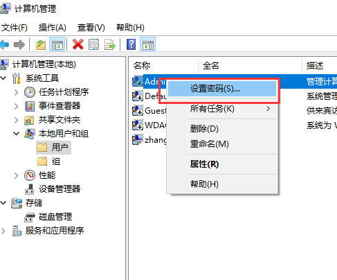 win10賬戶密碼忘記了怎么辦詳細(xì)介紹