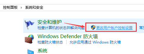 win10賬戶控制彈窗怎么關閉詳細教程