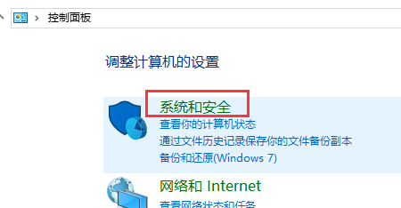win10賬戶控制彈窗怎么關閉詳細教程