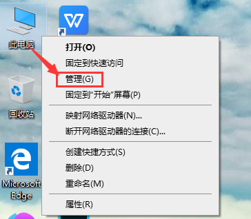 win10賬戶被停用怎么辦詳細介紹