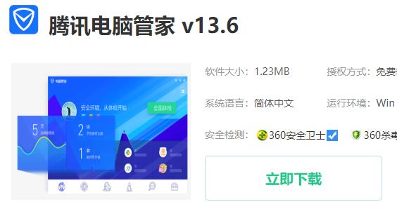win10優化設置軟件詳情