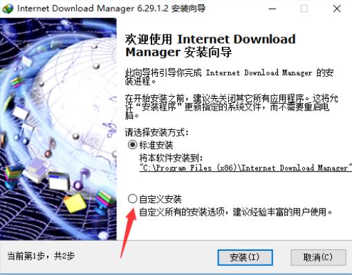 win10優化設置軟件詳情