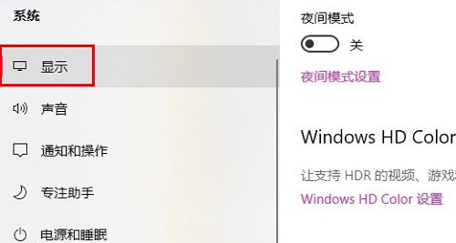 win10硬件加速gpu計劃沒有解決方法