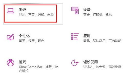 win10硬件加速gpu計劃沒有解決方法