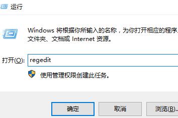 win10鼠標右鍵一直轉圈圈解決教程