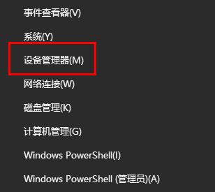 win10鼠標(biāo)沒反應(yīng)解決方法