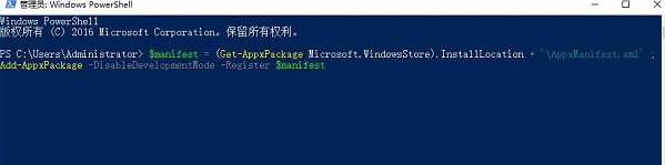win10鼠標右鍵無法彈出菜單解決教程