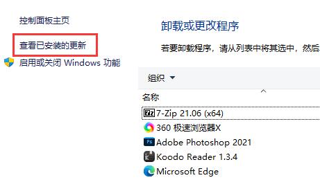win10更新后無法共享打印機解決方法