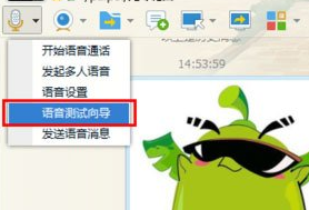 win7話筒沒聲音設置方法