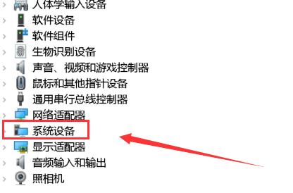 win10黑屏后無法喚醒屏幕解決方法