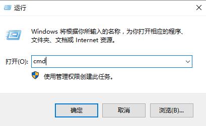 win10網絡連接正常但無法上網解決方法