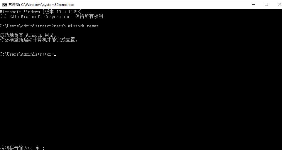 win10網絡連接正常但無法上網解決方法