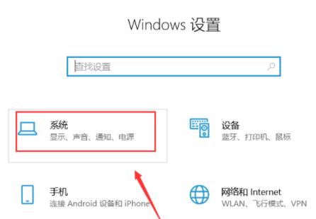 win10黑屏后無法喚醒屏幕解決方法