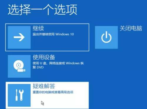 win10藍(lán)屏笑臉提示重啟原因詳細(xì)介紹