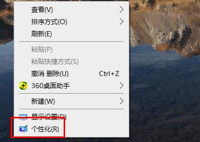 win10鼠標滾輪設置在哪詳細介紹
