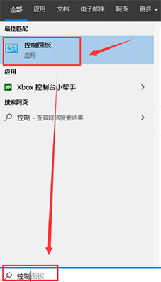 win10鼠標軌跡特效開啟方法
