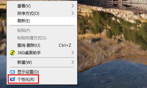win10鼠標軌跡特效關閉方法