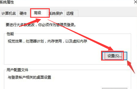 win10鼠標移動自動畫虛線框解決方法
