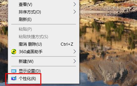 win10鼠標指針主題包在哪下載