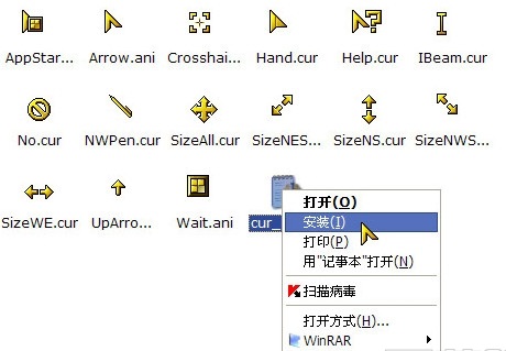 win10鼠標指針主題包在哪下載