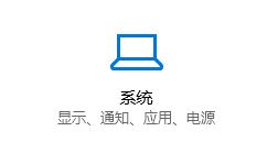win10鼠標卡頓解決方法