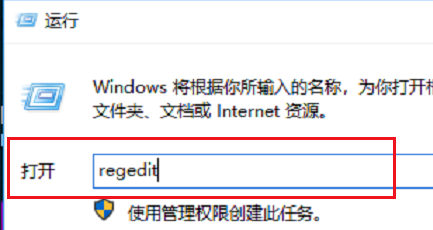 win10鼠標卡頓解決方法