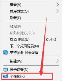 win10鼠標設(shè)置在哪里調(diào)整詳細介紹