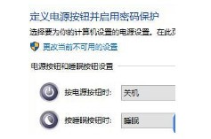 win10鼠標光標不見了觸摸板沒反應解決方法