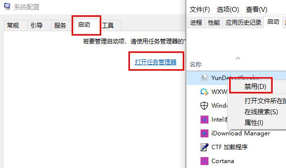 win10筆記本鼠標光標不見了解決方法