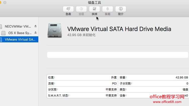Windows 下 VMware 虛擬機安裝蘋果系統(tǒng)的方法