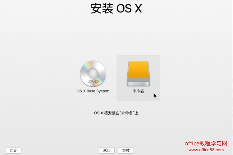 Windows 下 VMware 虛擬機安裝蘋果系統(tǒng)的方法