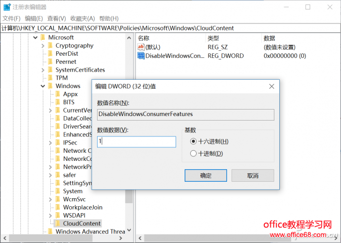 Windows 10開機聯網，電腦就會卡頓一段時間 UWP應用怎么防