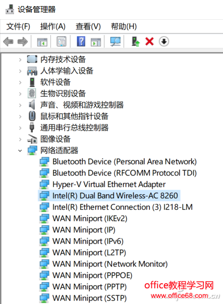 新買的Win10筆記本玩游戲容易掉線,如何解決