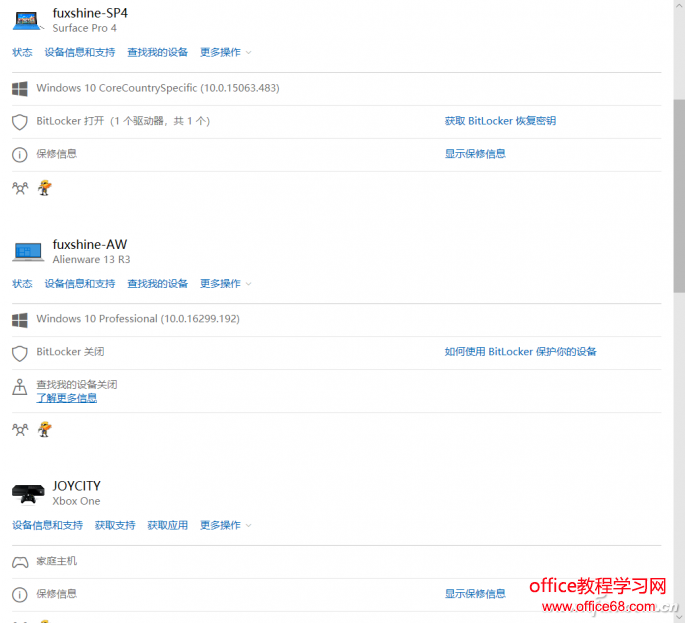 如何徹底清除Win10隱私數(shù)據(jù)