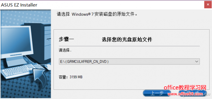 7代酷睿裝不了Win7
