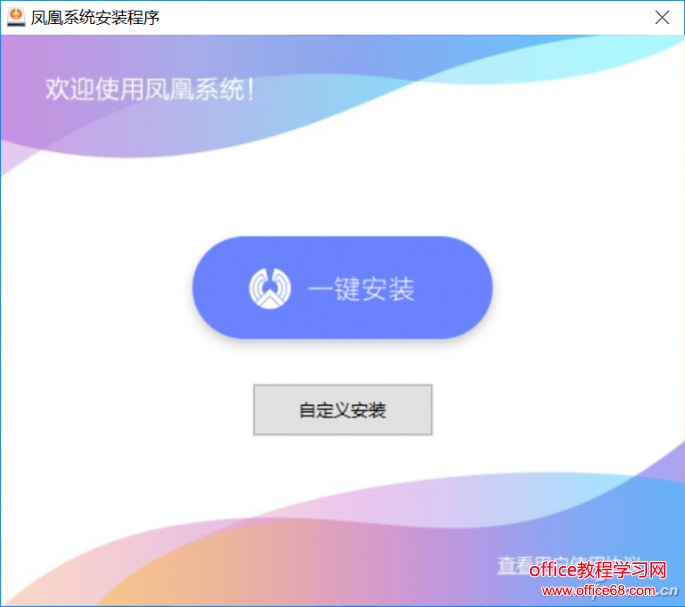 安卓+Win10雙系統(tǒng)？讓安卓和Win10共存在同一臺(tái)電腦上