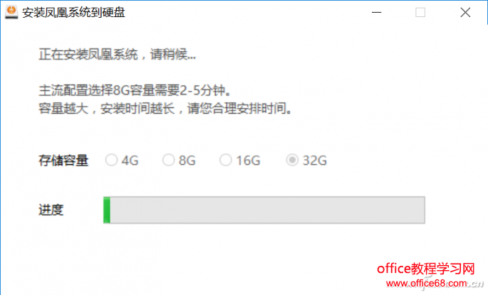 安卓+Win10雙系統(tǒng)？讓安卓和Win10共存在同一臺(tái)電腦上