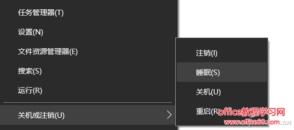 Win10開(kāi)始支持的“快速啟動(dòng)”功能