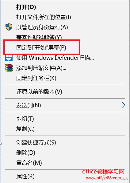 Windows 8開始新增的磁貼界面