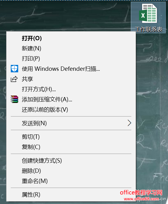 Windows 8開始新增的磁貼界面