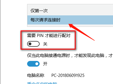 win10投影儀擴展模式使用教程