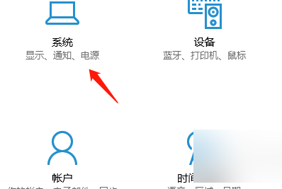 win10投影儀擴展模式使用教程