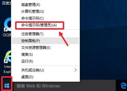 win10更新后任務欄沒反應解決方法